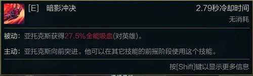 《LOL》2021剑魔攻略