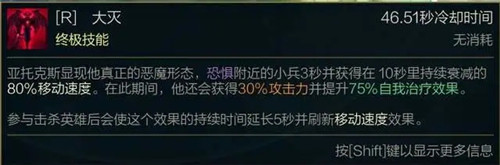 《LOL》2021剑魔攻略