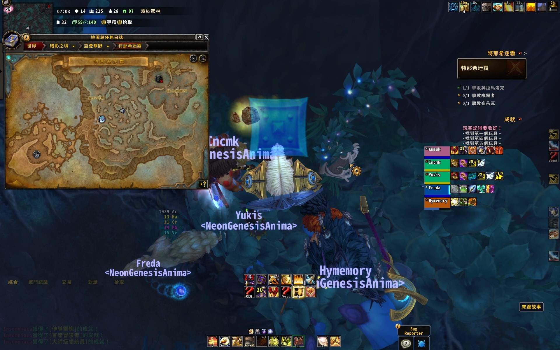 《魔兽世界》有人踩到怎么办成就攻略