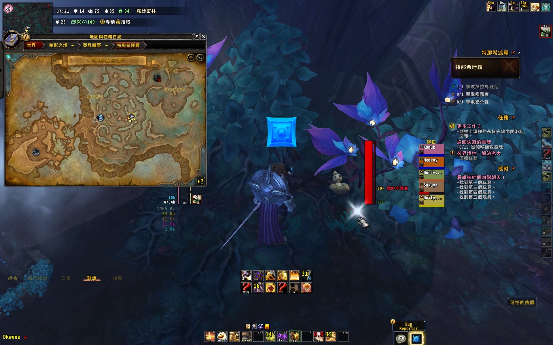 《魔兽世界》有人踩到怎么办成就攻略