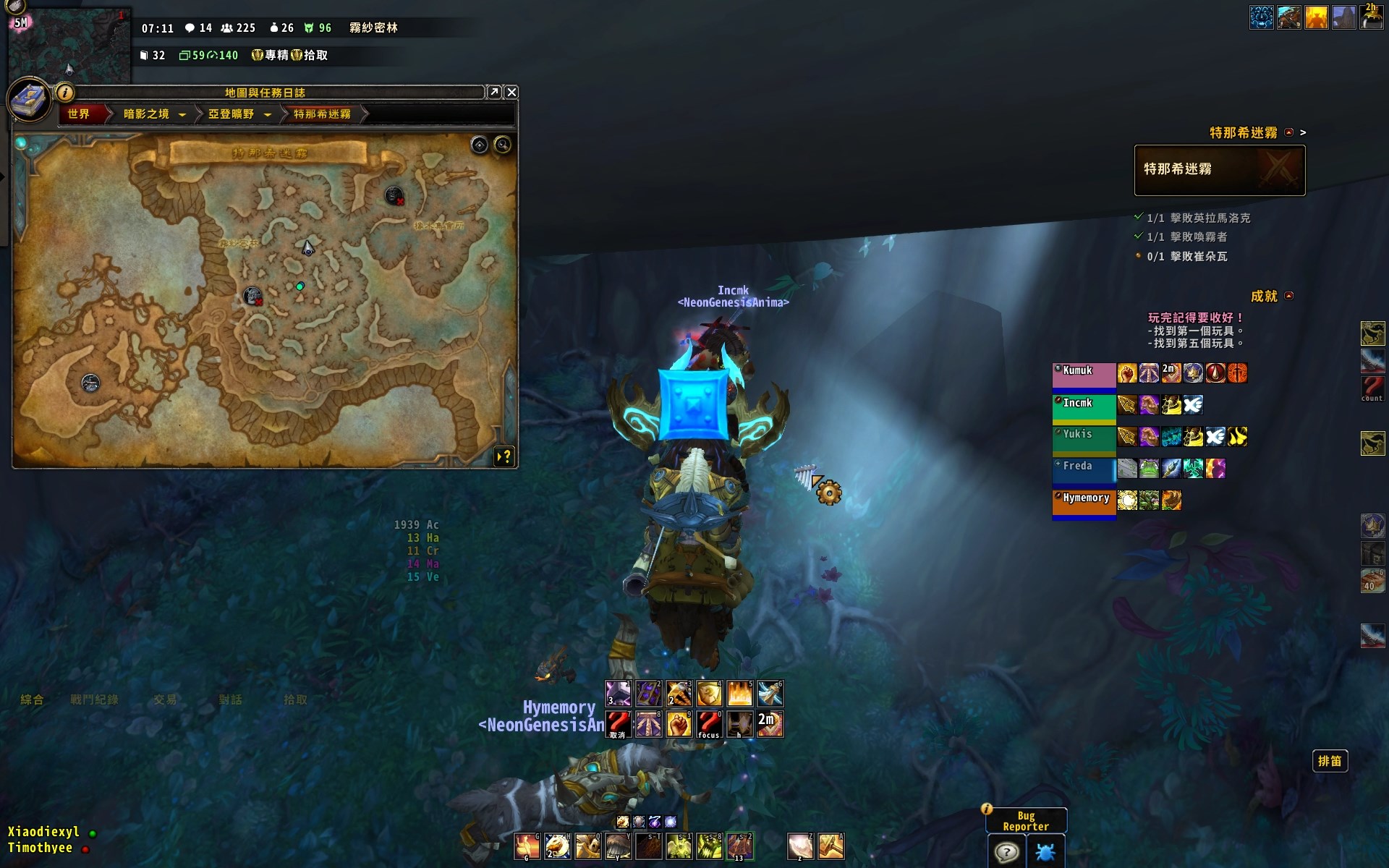 《魔兽世界》有人踩到怎么办成就攻略