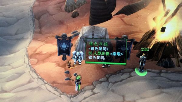 《魔兽世界》怀旧服圣光的召唤任务怎么做