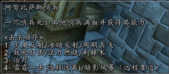 《魔兽世界》wa字符串合集