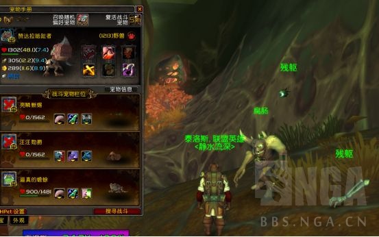 《魔兽世界》更多碎块任务攻略