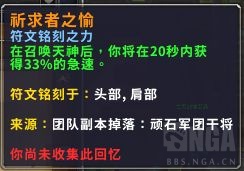 魔兽世界9.0奶僧橙装部位选择