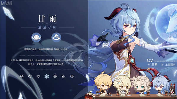 《原神》蒙德茶会内容大全