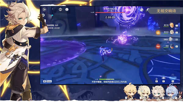 《原神》蒙德茶会内容大全