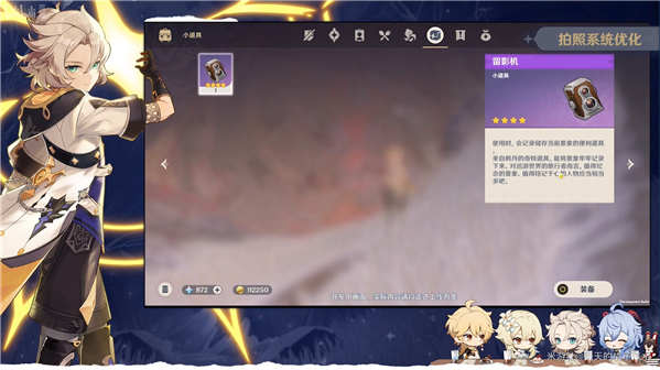 《原神》蒙德茶会内容大全