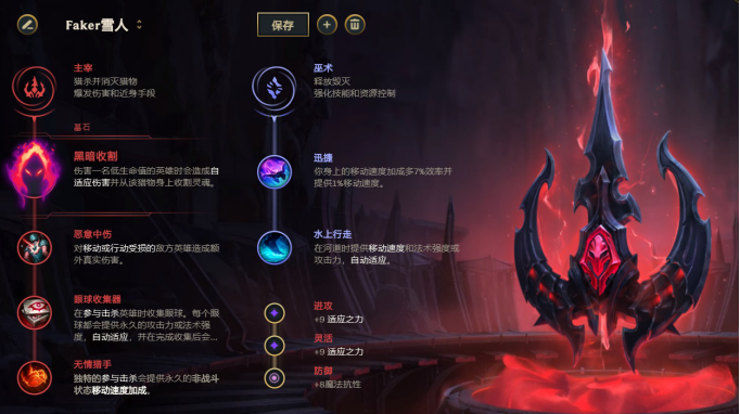 《LOL》S11努努攻略