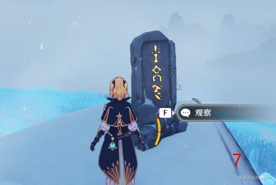 《原神》雪山石碑位置大全