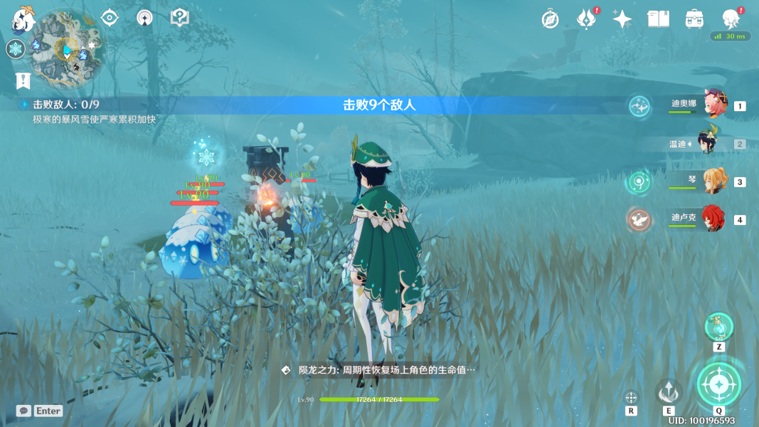 《原神》白垩与黑龙第二幕怎么玩