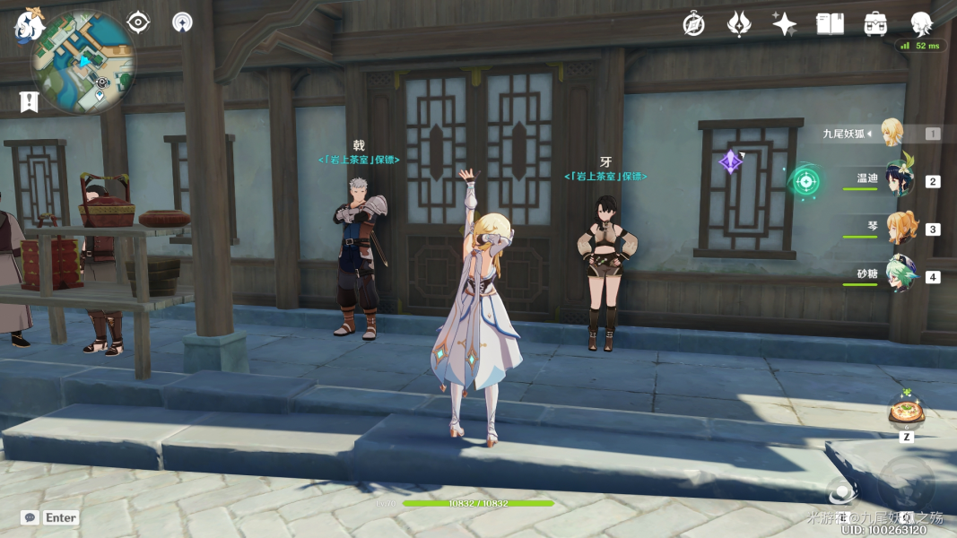 《原神》朋友遍天下成就怎么完成