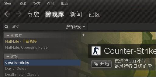 csgo鼠标加速怎么关