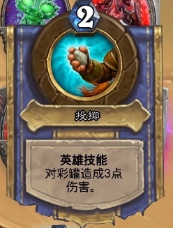 炉石传说新年庆典乱斗怎么玩