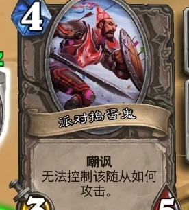 炉石传说新年庆典乱斗怎么玩