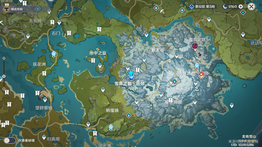 《原神》白垩与黑龙第四幕怎么快速刷