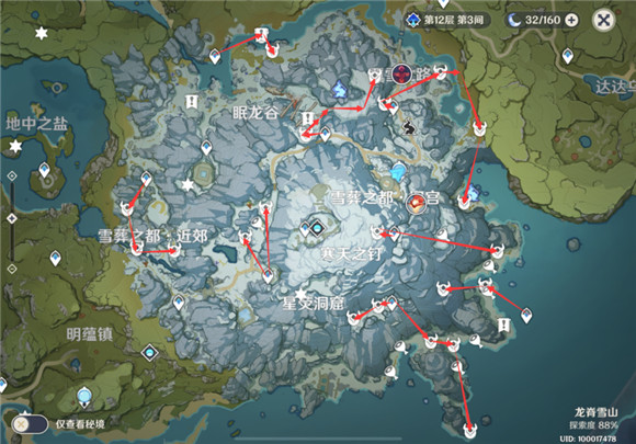 原神雪山锄地走哪条路线最效率