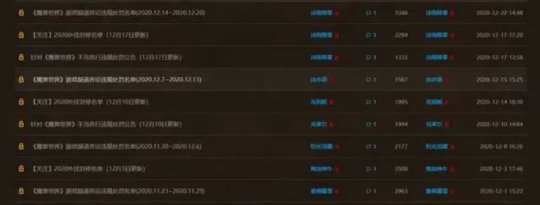 《魔兽世界》9.0泥拳卡BUG打法攻略