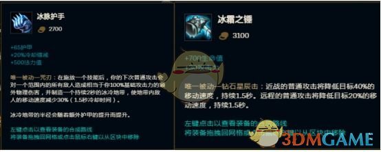 《LOL》2021赛娜攻略