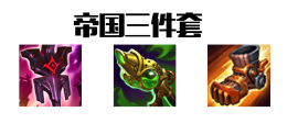 《LOL》2021基兰攻略