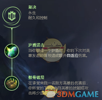 《LOL》2021厄加特攻略