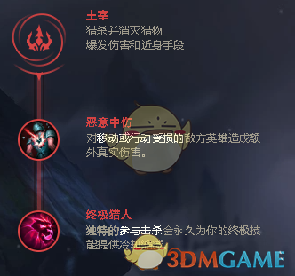 《LOL》2021厄加特攻略