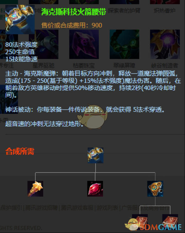 《LOL》2021卡牌攻略