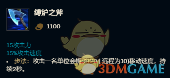 《LOL》2021蔚攻略