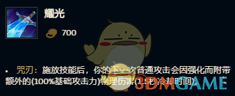 《LOL》2021蔚攻略