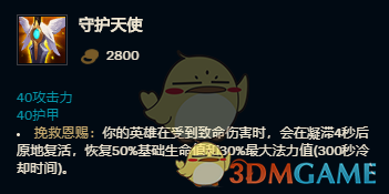 《LOL》2021蔚攻略