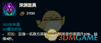 《LOL》2021蔚攻略