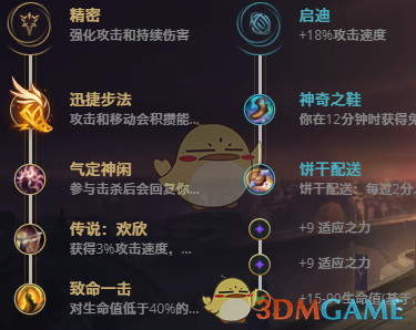 《LOL》2021飞机攻略