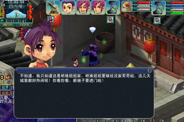 梦幻西游如梦奇谭一斛珠攻略