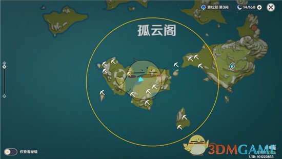 《原神》宝藏地13在哪