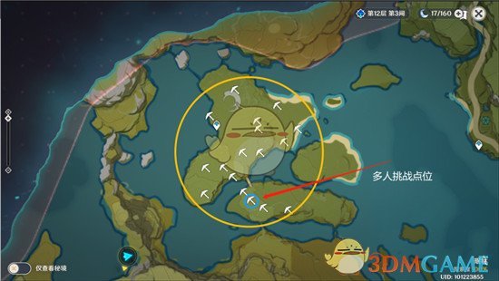 《原神》宝藏地14在哪