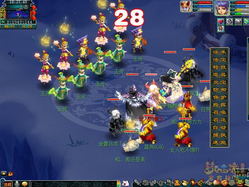 梦幻西游如梦奇谭林中曲体验流程