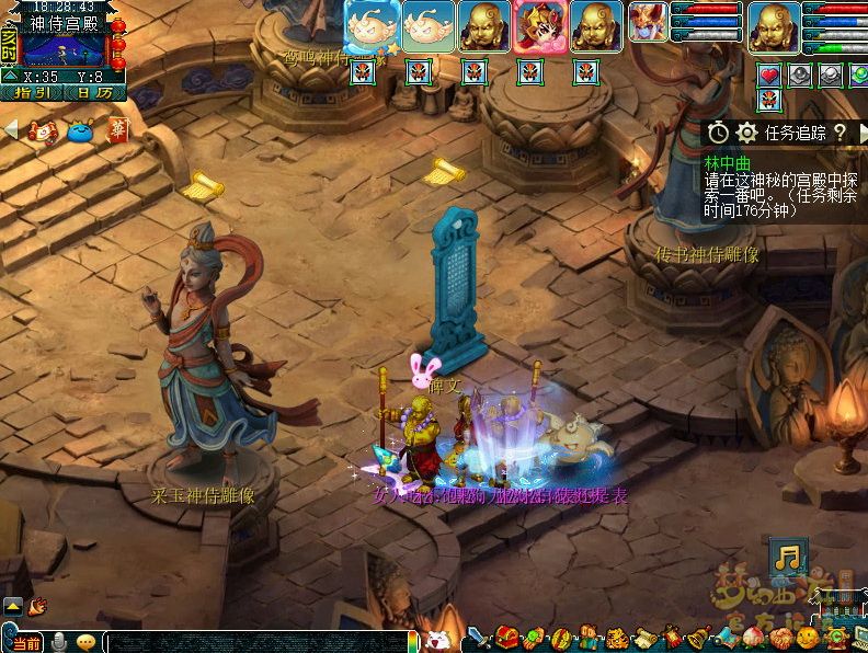 梦幻西游如梦奇谭林中曲体验流程