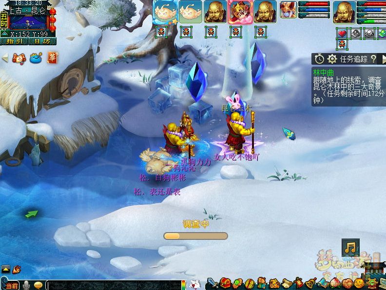 梦幻西游如梦奇谭林中曲体验流程