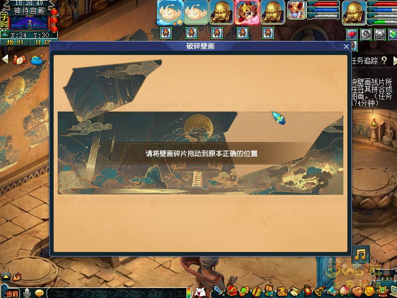 梦幻西游如梦奇谭林中曲体验流程