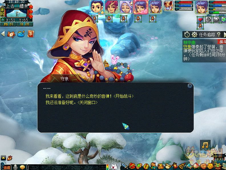 梦幻西游如梦奇谭林中曲体验流程