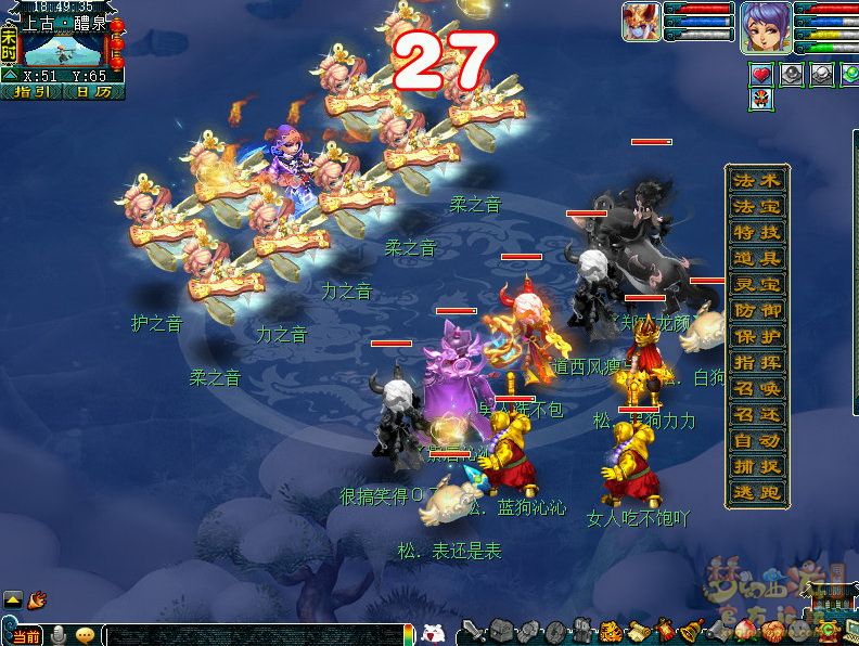 梦幻西游如梦奇谭林中曲体验流程