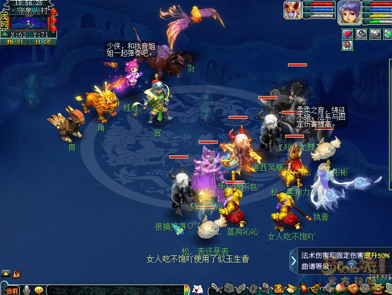 梦幻西游如梦奇谭林中曲体验流程