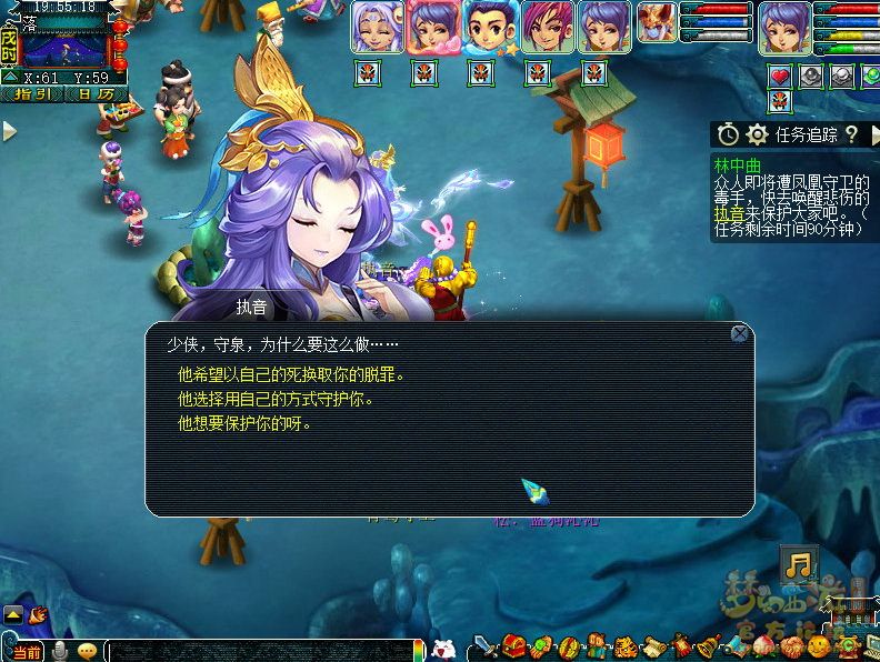 梦幻西游如梦奇谭林中曲体验流程