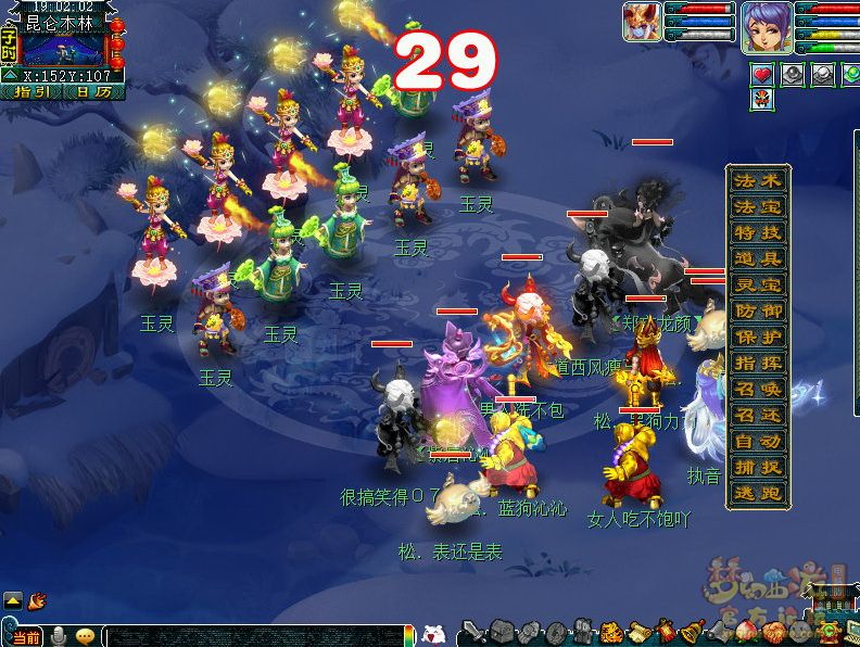 梦幻西游如梦奇谭林中曲体验流程