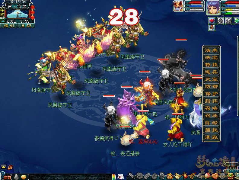 梦幻西游如梦奇谭林中曲体验流程