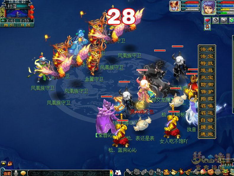 梦幻西游如梦奇谭林中曲体验流程