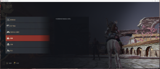 神佑释放画质怎么设置