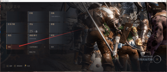 神佑释放坐骑怎么召唤