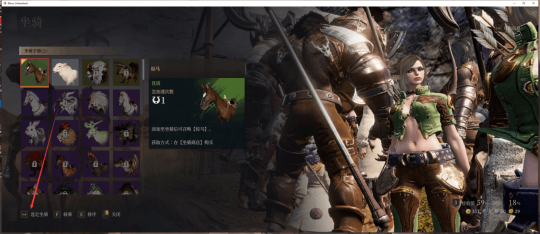 神佑释放坐骑怎么召唤