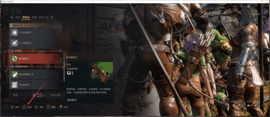 神佑释放坐骑怎么召唤